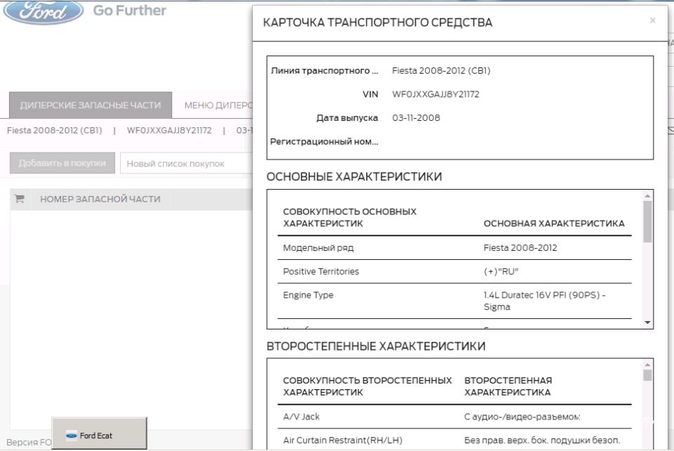 fca672766d1ea67790bc5ab.png
