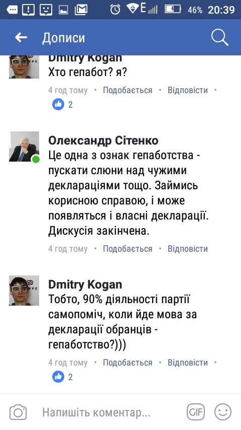 fcfga6.webp