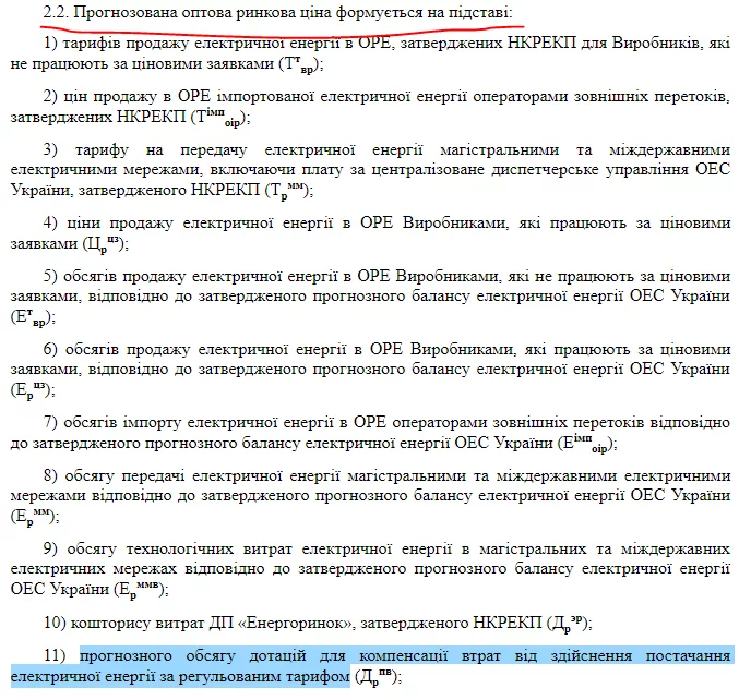 fch1ec.webp