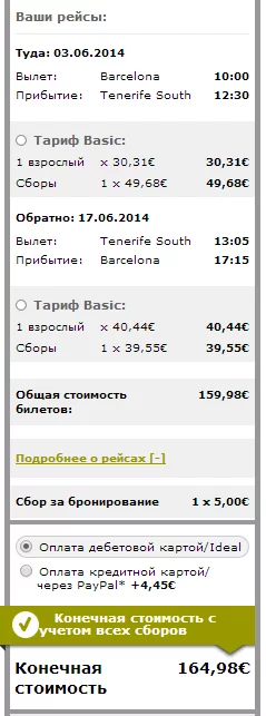 fd78bf65082fac28955411e432f14b80.webp