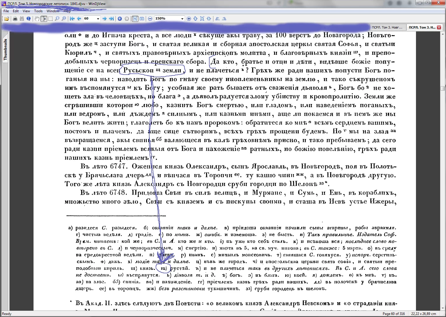 fddg2d.webp