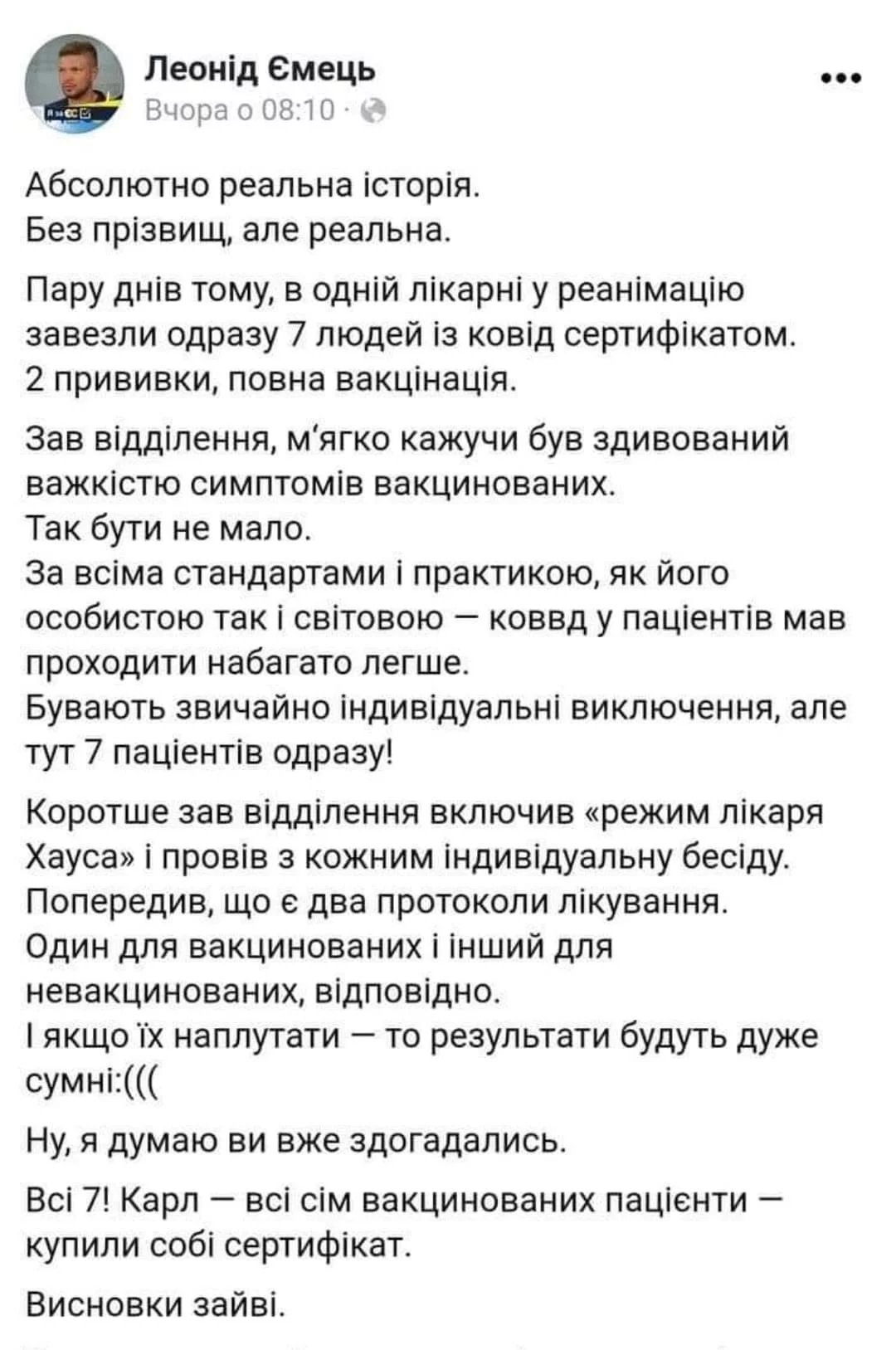 FDjI4TNVQAIb0yr?format=jpg&name=large.webp