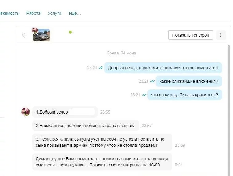 fe4ce28f27e0319fd924a.webp
