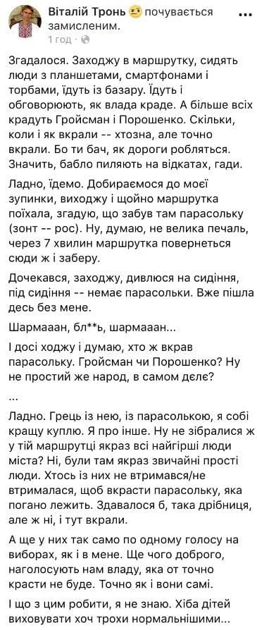 feeg2d.webp