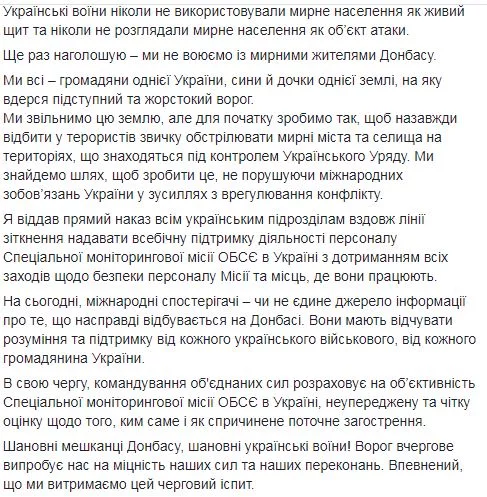 fegaj5.webp