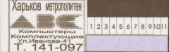 ff9cga.webp
