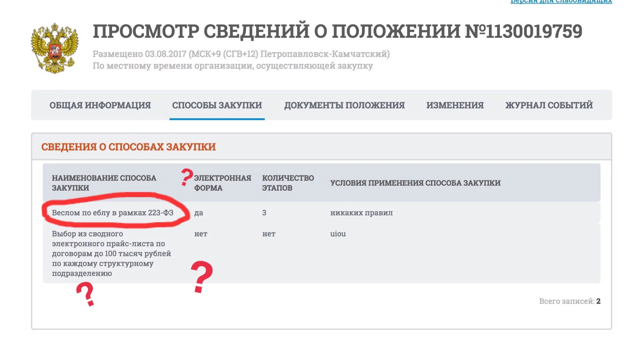 ffaah5.webp