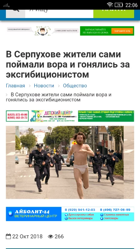 ffh2ad.webp