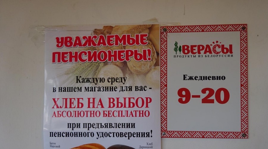 fgcbc8.jpg
