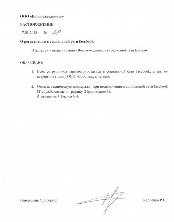 fhaca9.webp