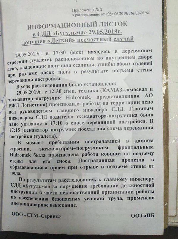 fhada6.webp