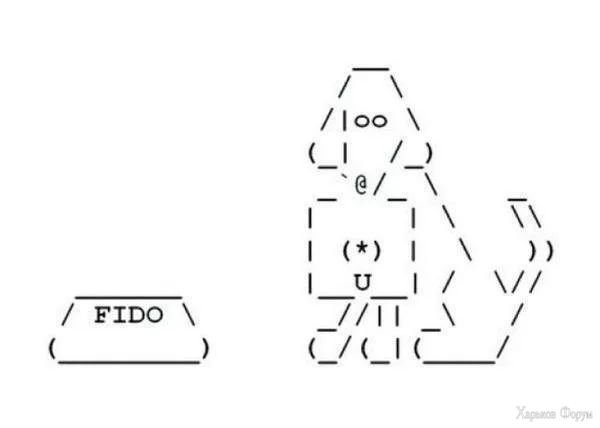 fidonet-dog.webp