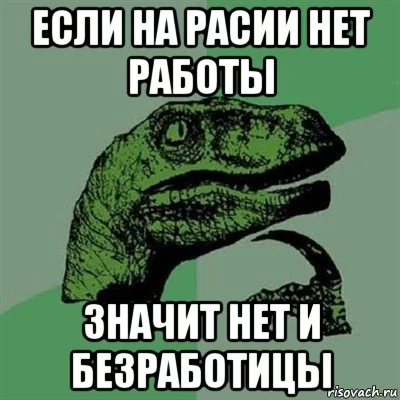 filosoraptor_126767148_orig_.webp