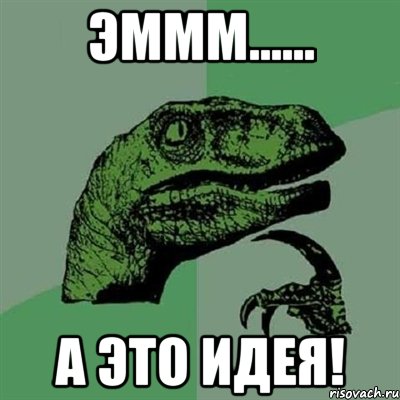 filosoraptor_26025397_orig_.jpg