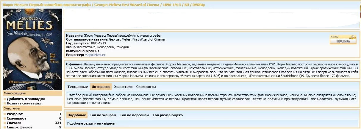 fj3bjc.webp