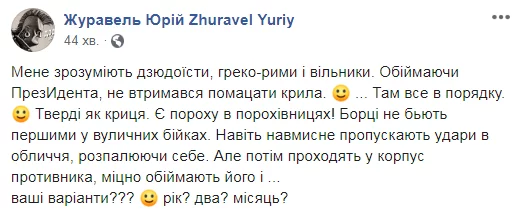 fjeje2.webp