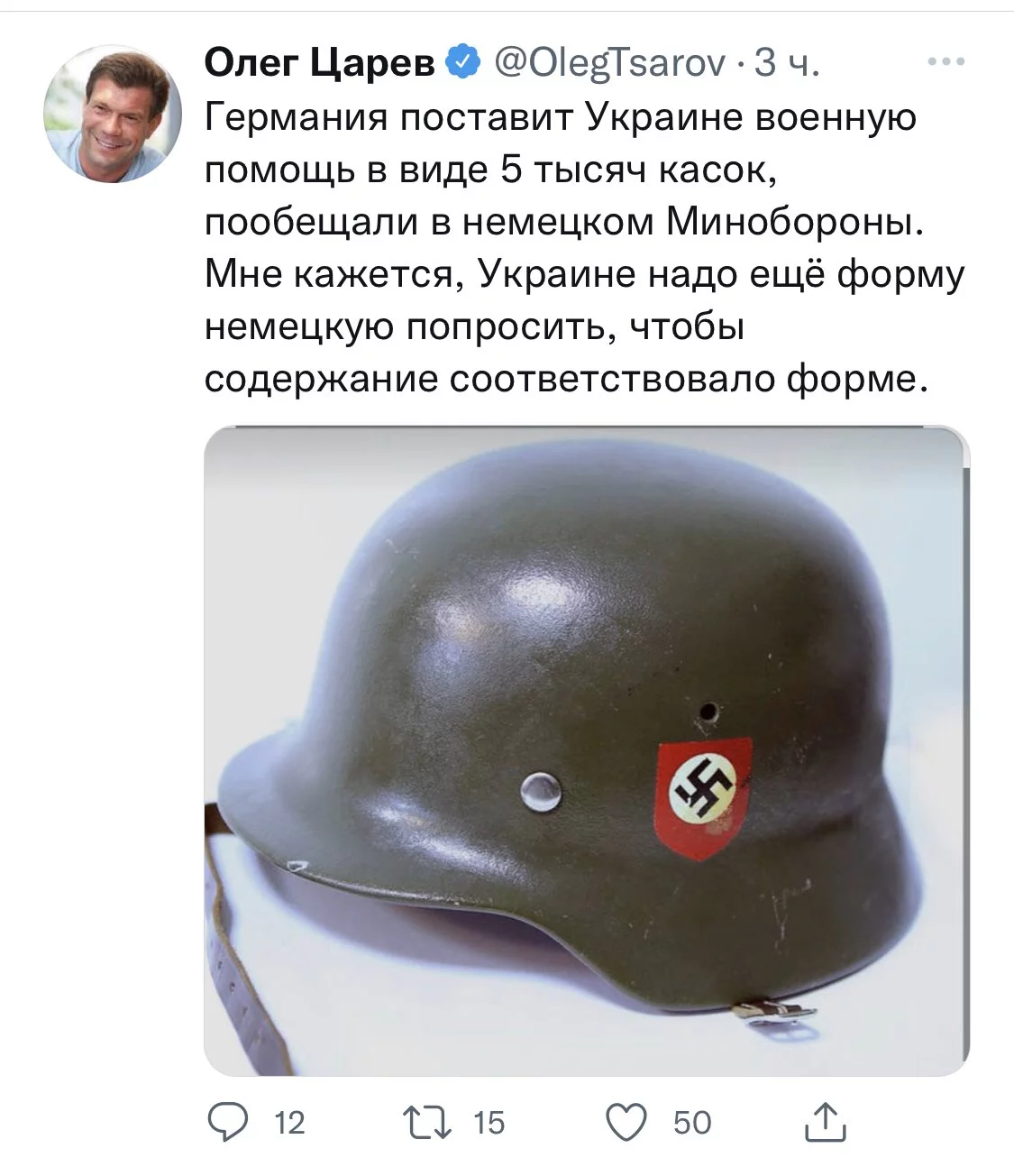FKDtEomWQAYBcl3?format=jpg&name=large.jpg