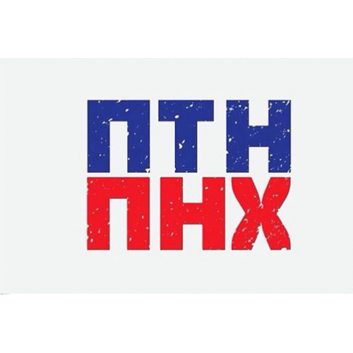 flag-ptn-nah-500x500.jpg