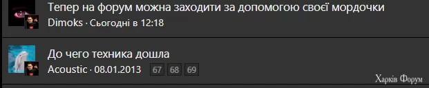forum.webp