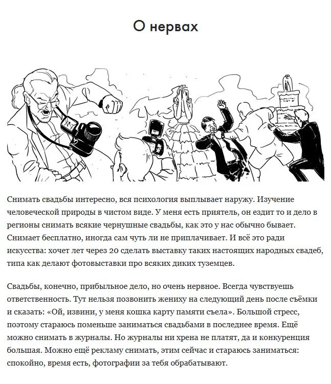 fotograf-0003.webp