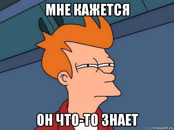 fraj-mne-kazhetca-ili_77227175_orig_.webp