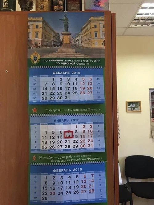 fsb_Odesa1.webp
