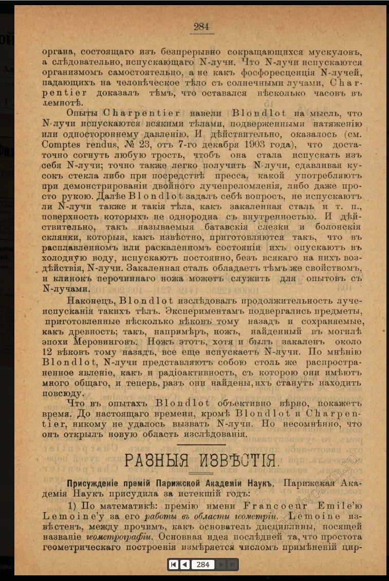 fsd.webp