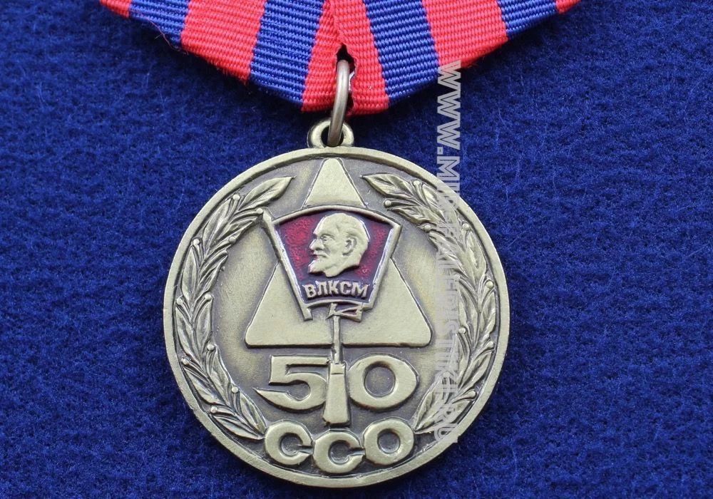 full_medal-veteran-vlksm-50-let.webp