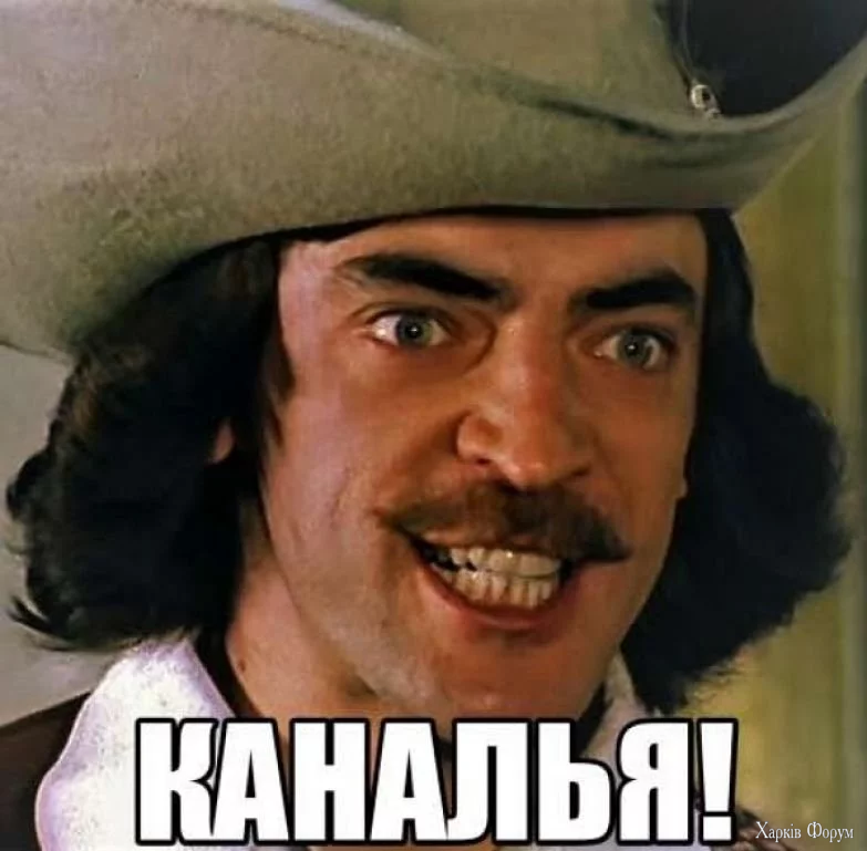 funny-klev-club-p-smeshnie-kartinki-boyarskii-kanalya-1.webp
