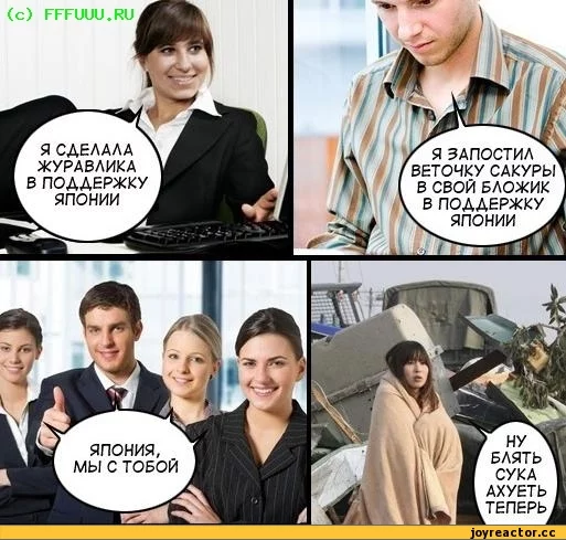 fuuuu-auto-108731.webp