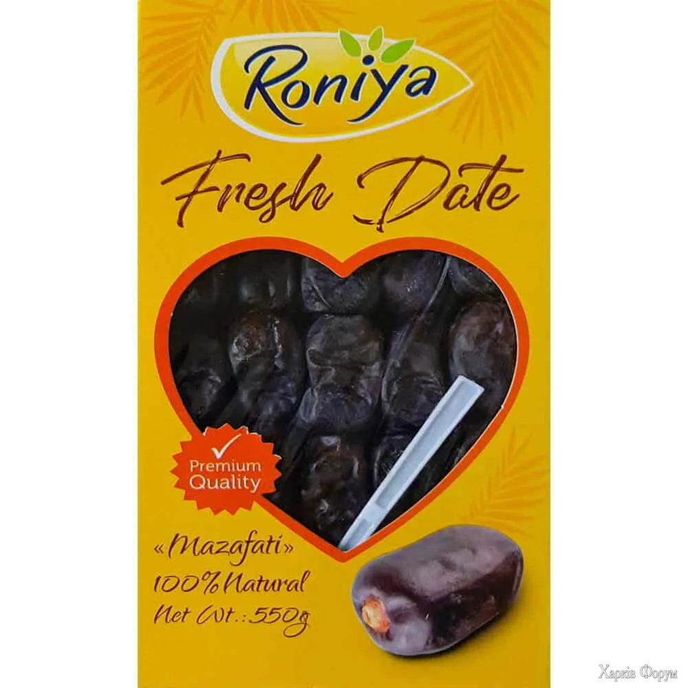 fynyk-ronyk.webp