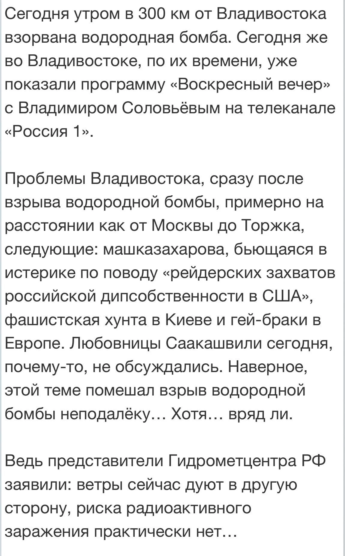 g6hcha.webp