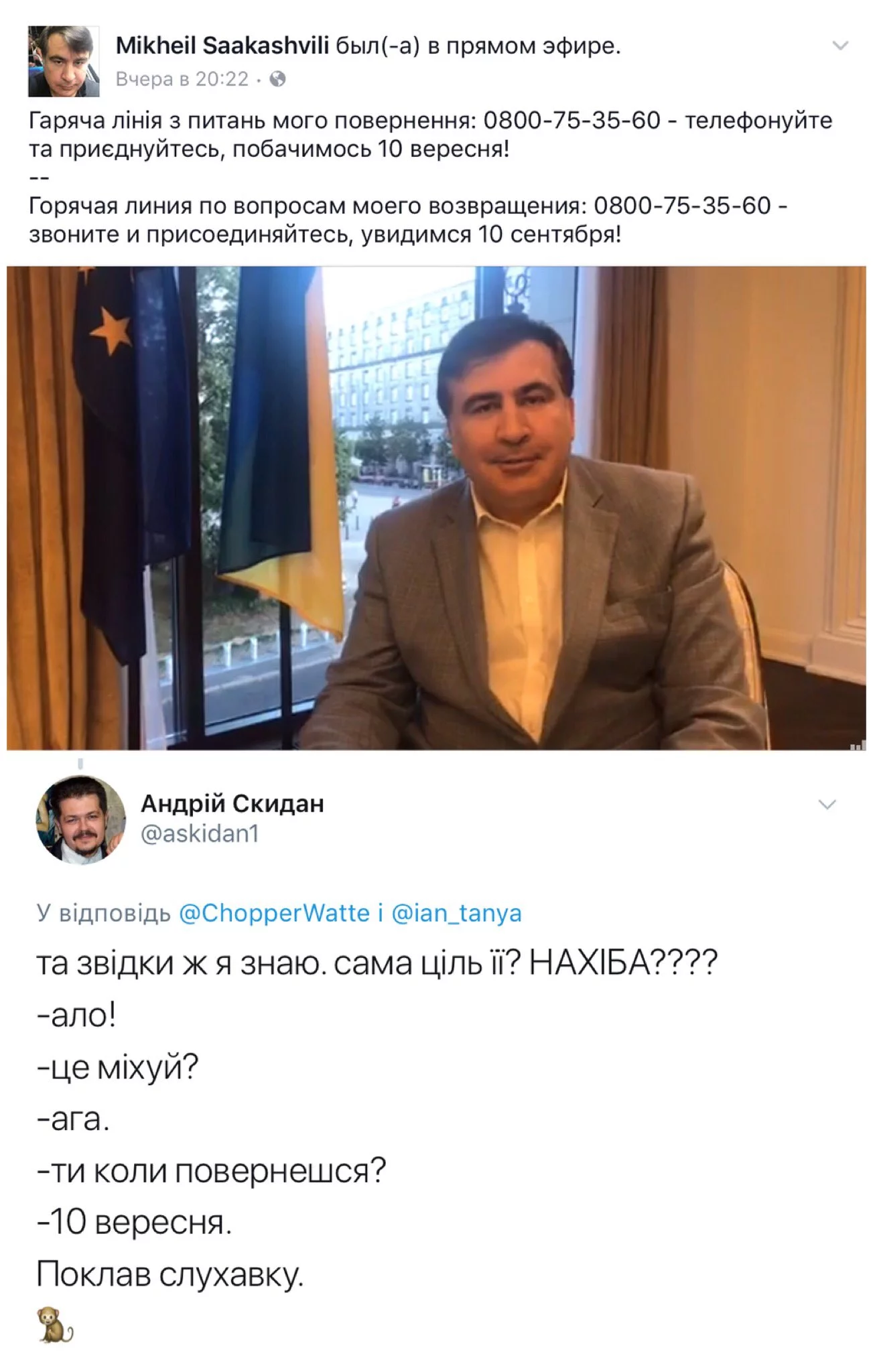 ga8ebb.jpg