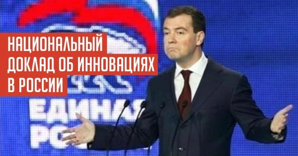 gaidar.008.webp