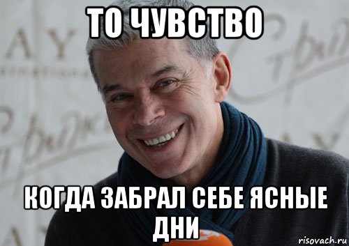 gazmanov_69535239_orig_.jpg