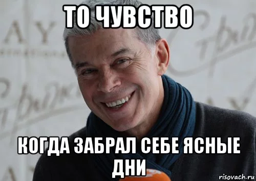 gazmanov_69535239_orig_.webp