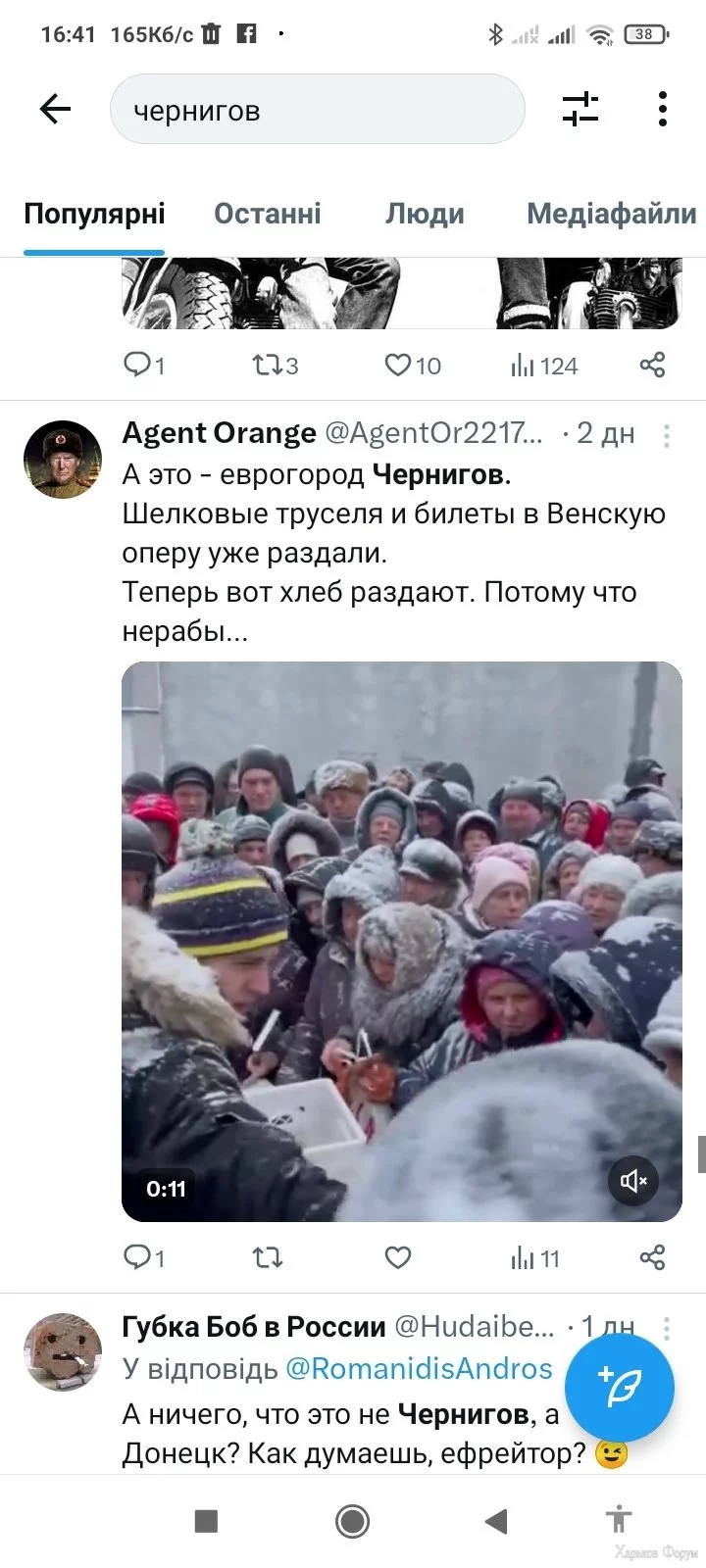 GBo2BFEXgAA1iCQ.webp