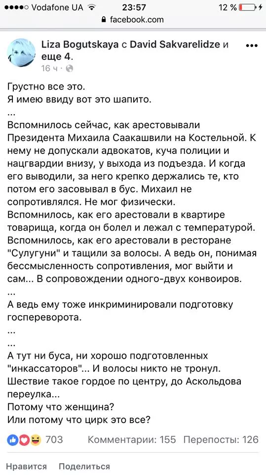 gcch2h.webp