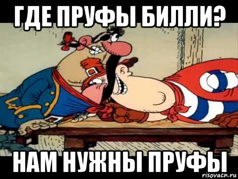 gde-karta-billi_113936428_orig_.webp