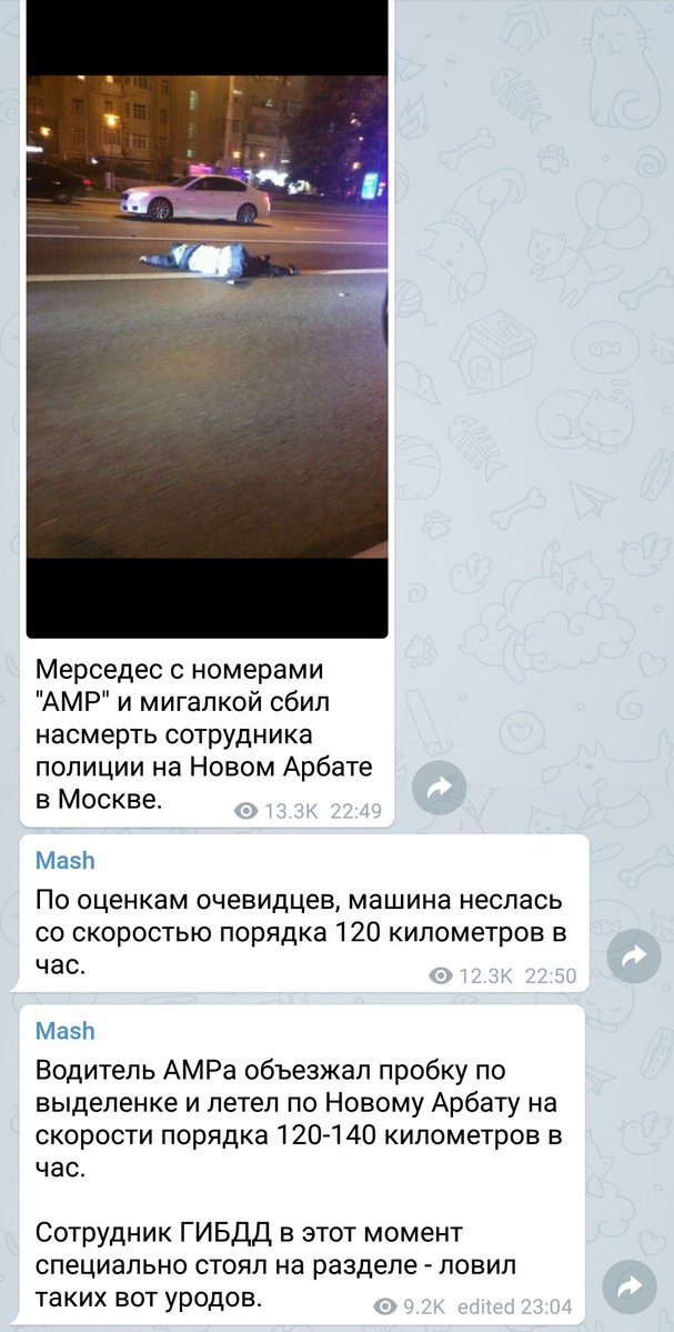 gebch2.jpg