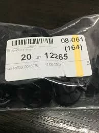 Кліпса універсальна МАК 12265