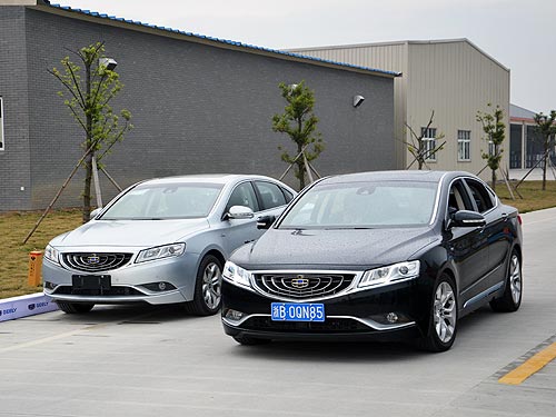 Geely_Emgrand_GC9_20.jpg