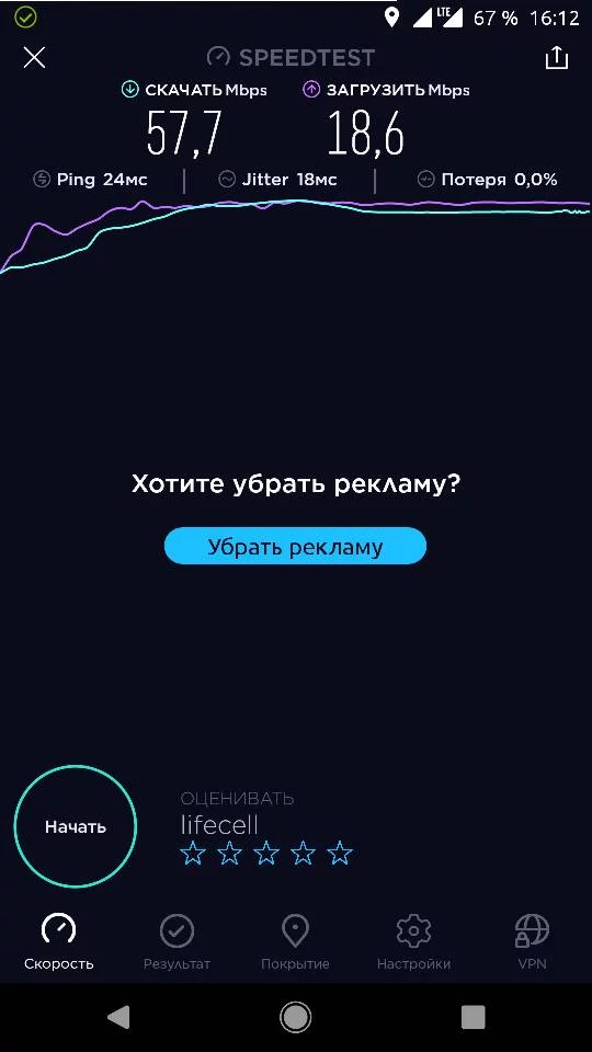 gegbb2.webp