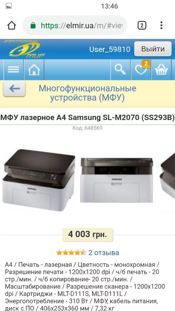 gejea2.webp