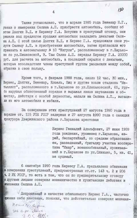 gepa_dopros_4.webp