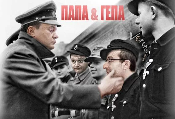 GepaOtvetka3.webp