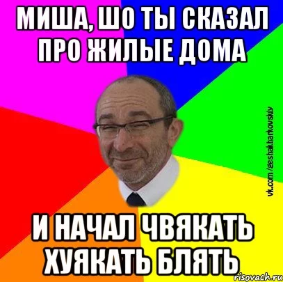 gesha-harkovskiy_38508656_orig_.webp
