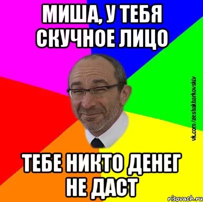 gesha-harkovskiy_38783414_orig_.webp