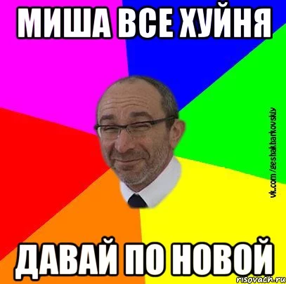 gesha-harkovskiy_43859282_orig_.webp