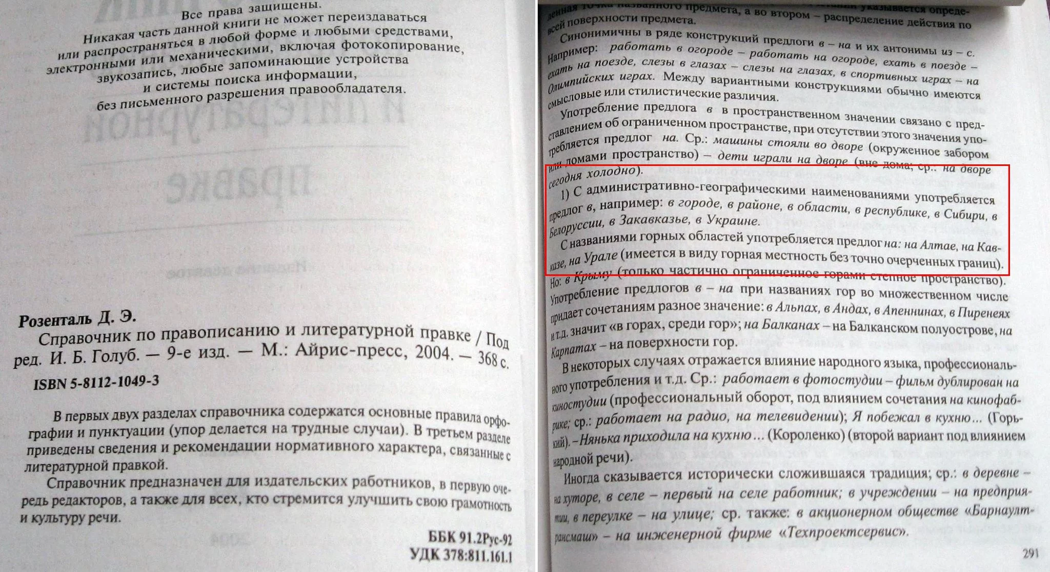 gfahg5.webp